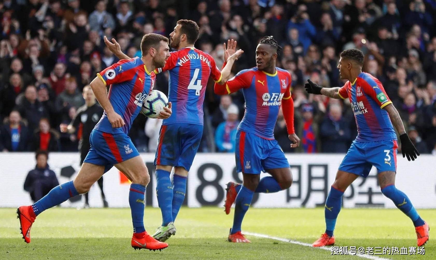 梅开二度 梅开二度